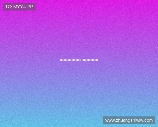 萨内蒂：我们依然全力冲击欧冠冠军 齐沃是球队核心需全力支持