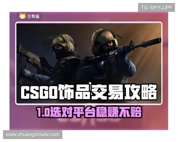 csgo饰品租赁平台哪个靠谱，手续费到底怎么算，新手该如何避坑选择？
