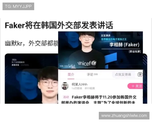 faker韩国地位很高吗?为什么他能免兵役、上国家纪念币,甚至被总统候选人模仿? faker韩国地位很高吗?为什么他能免兵役、上国家纪念币,甚至被总统候选人模仿?