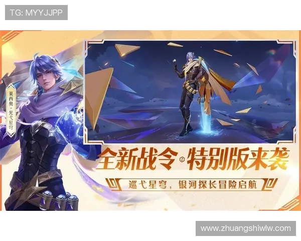 王者荣耀官网入口在哪里，官网网址是什么，官方网站进入入口在哪？